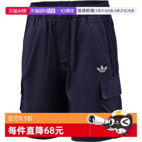 【自营】adidas阿迪达斯三叶草LK WV ST儿童运动休闲短裤KX7590
