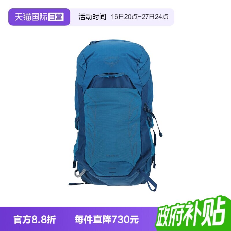 【自营】OSPREY小鹰Talon魔爪 26L登山徒步双肩包轻便背包男款