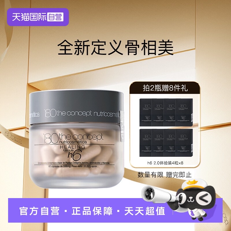 全能k衰 皮肉紧贴骨 生物纤维提拉