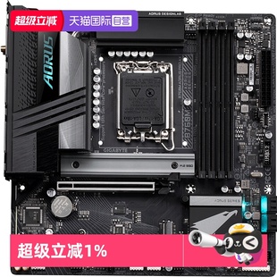 小雕 B760m魔鹰wifi 技嘉主板 雕妹支持12代13代14代CPU 自营