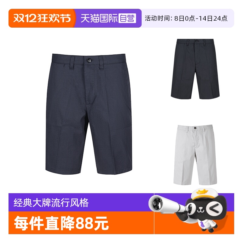 EA阿玛尼休闲裤短裤五分裤