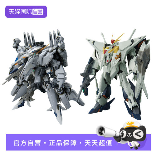 【自营】万代 HG 1/144 柯西高达 阿利宙斯 闪光的哈萨维 拼装