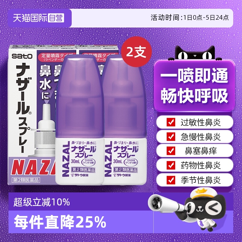 海外直邮商品为不影响发货请及时上传身份证