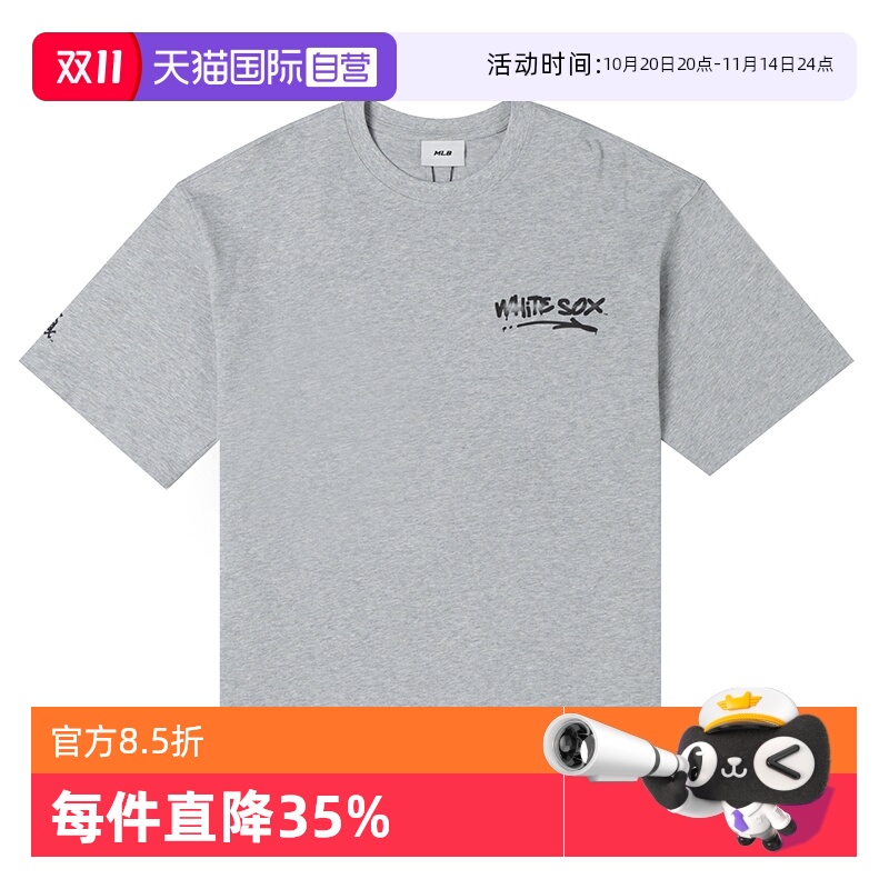 【自营】MLB短袖男女装透气T恤休闲服通勤时尚舒适半袖跑步运动衫
