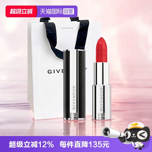 【自营】纪梵希高定禁忌唇膏小羊皮口红3.4gN227哑光显白七夕礼物