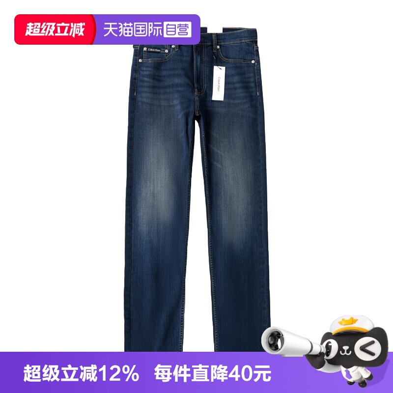 CalvinKlein拉链长裤水洗春秋