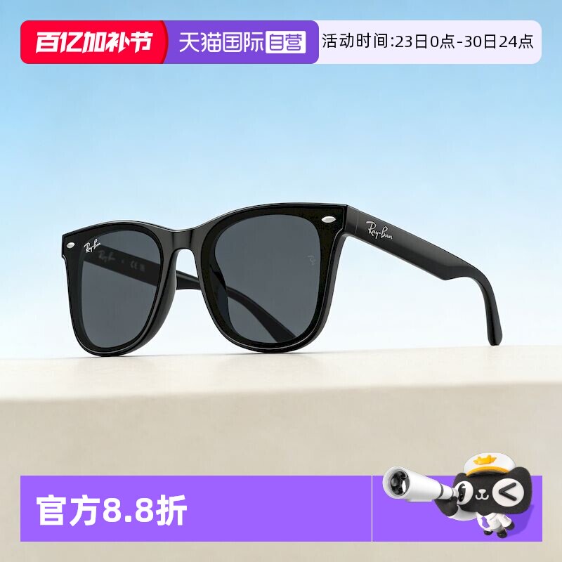 【自营】RayBan雷朋太阳镜潮酷出游黑超偏光墨镜0RB4391D运动复古