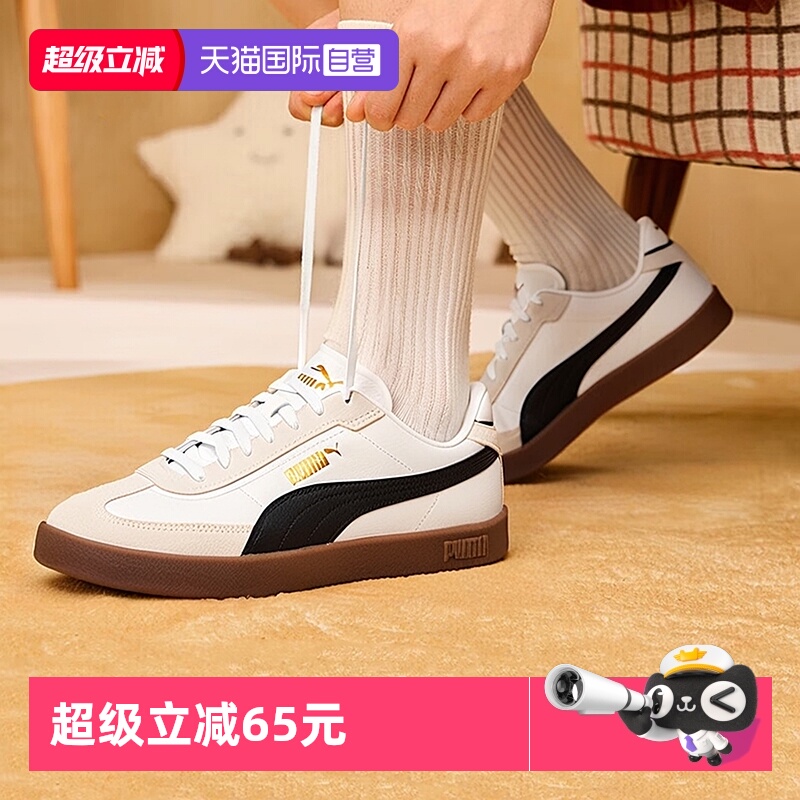 板鞋Puma彪马平底鞋时尚潮流