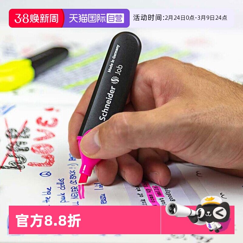 【自营】施耐德荧光笔JOB150马卡龙记号笔学生文具四色大容量划重点高颜值办公