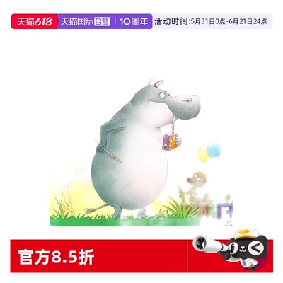 没礼貌的霸道河马教养绘本