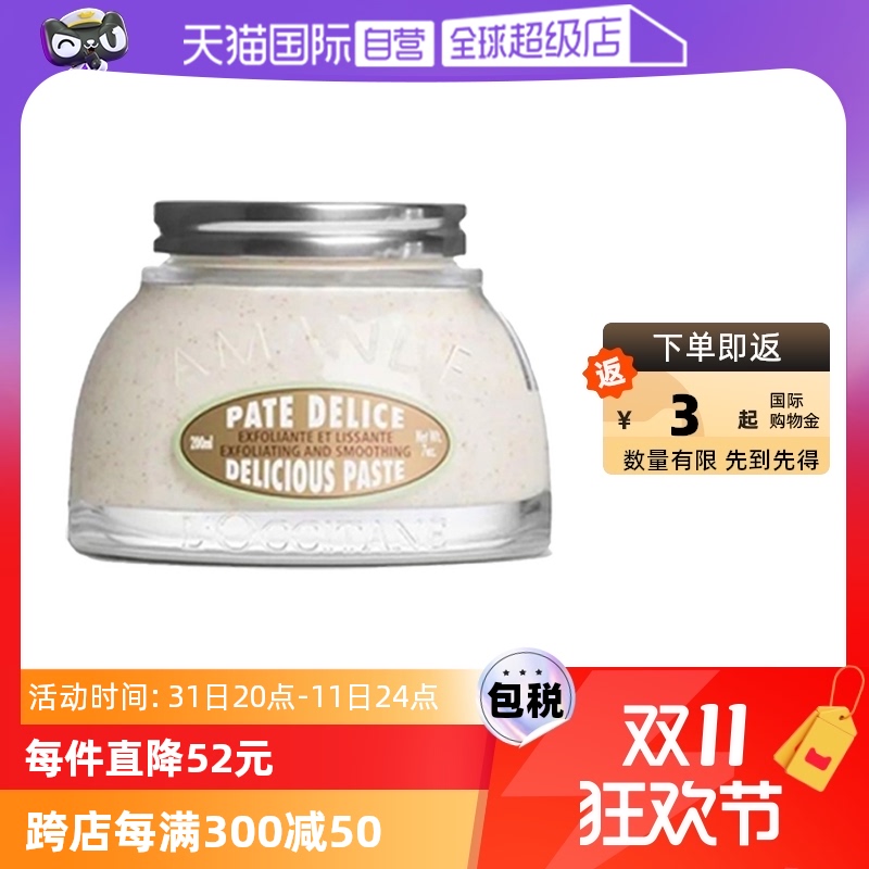 Ӫŷ浤ĥɰ200ml۰Ůȥʵ935.75Ԫ,ۺ187.15/