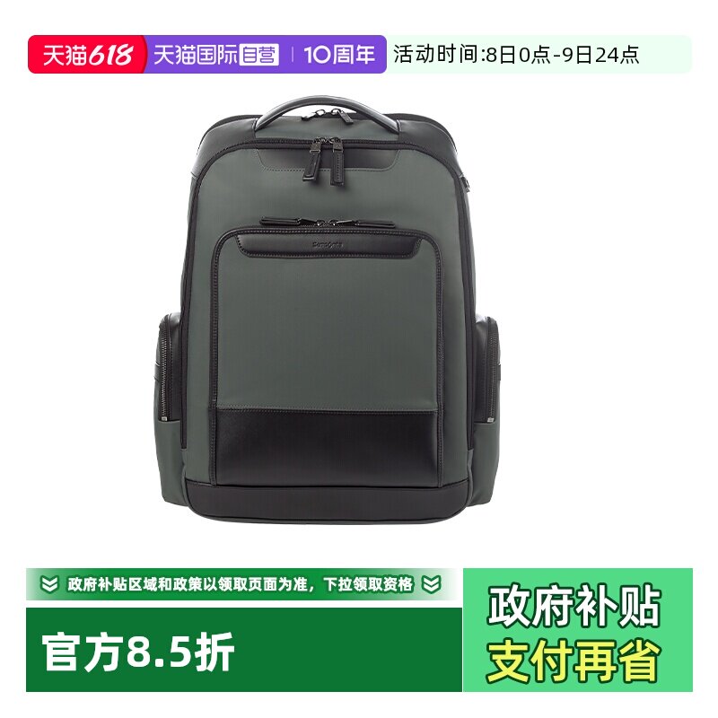 【自营】Samsonite/新秀丽双肩背包大容量男士商务通勤电脑包QY6