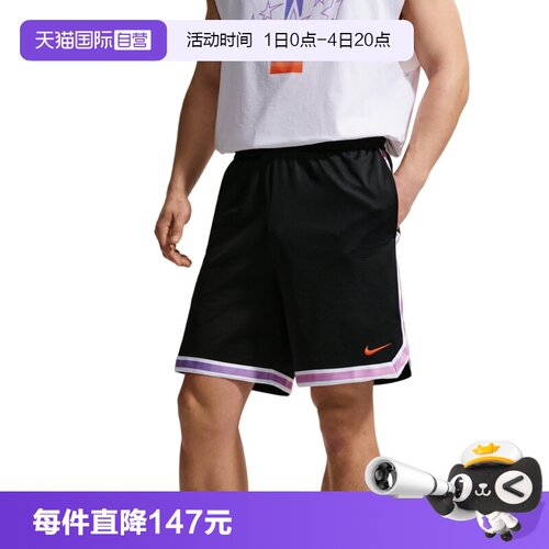 【自营】NIKE耐克男运动休闲短裤IR6281-010