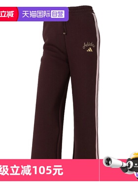 【自营】Adidas阿迪达斯针织长裤新年款女裤三条纹休闲裤KH2704