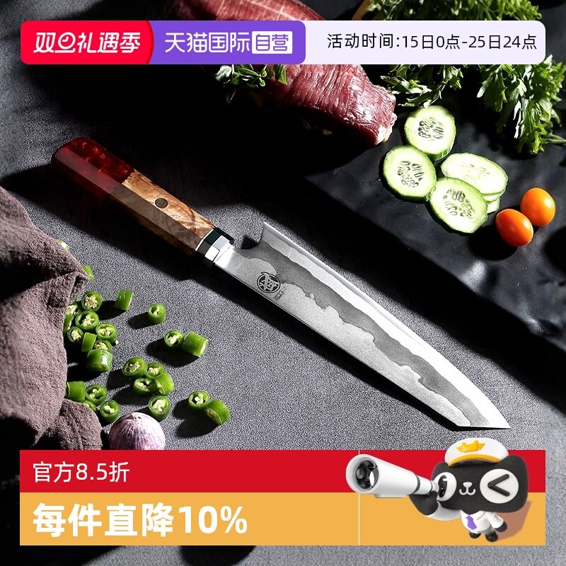 三本盛日本流云切付主厨刀