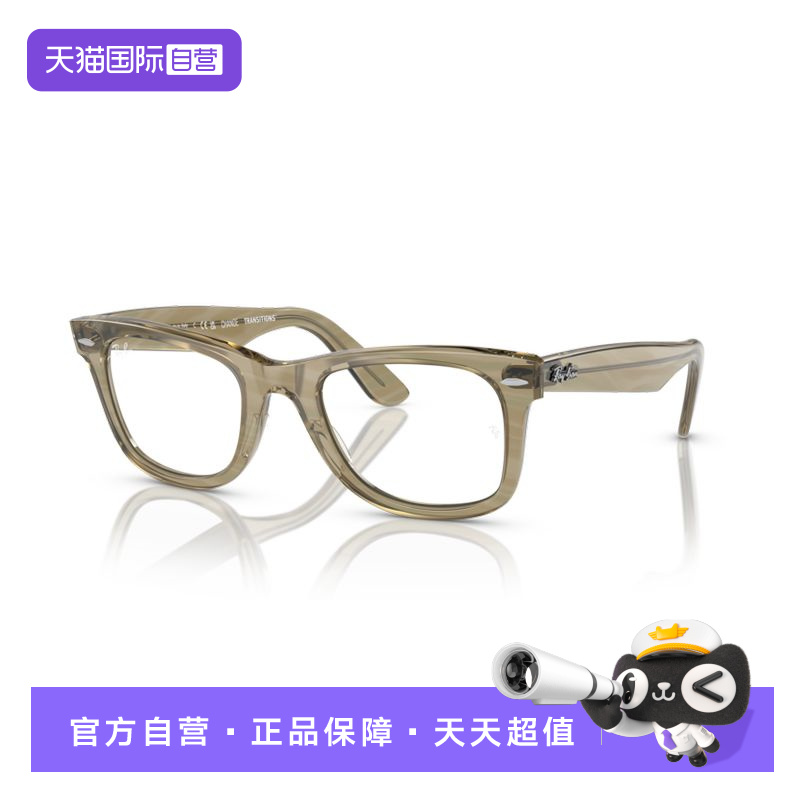 【自营】雷朋/Ray-ban幻变系列太阳镜旅行者男款户外墨镜0RB2140F