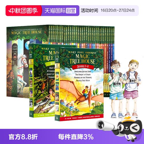 神奇树屋梅林的任务英文原版