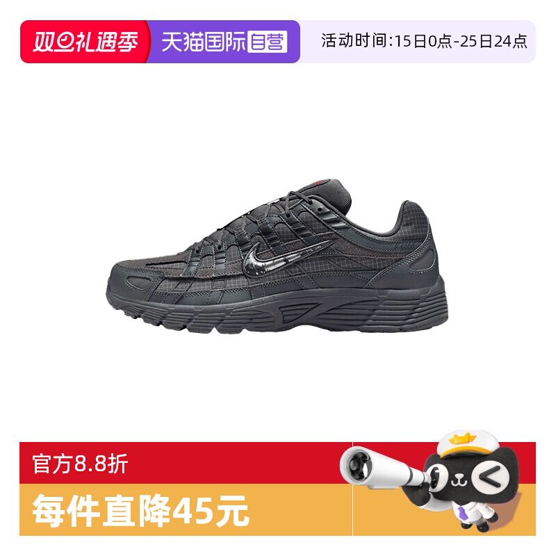 【自营】Nike耐克男鞋子舒适P-6000运动休闲低帮老爹鞋IM6767-068