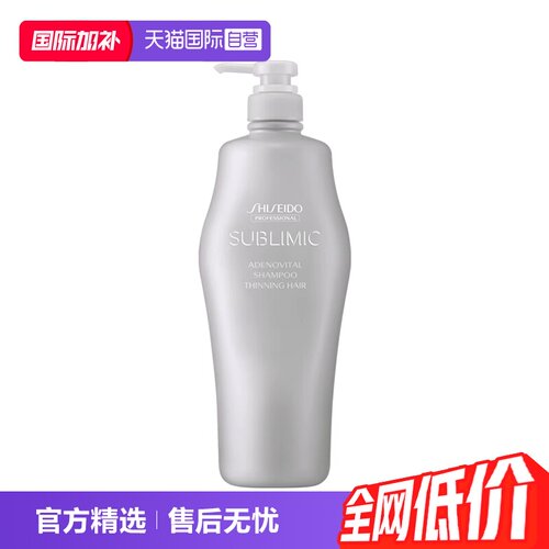 资生堂头皮生机洗发水1000ml