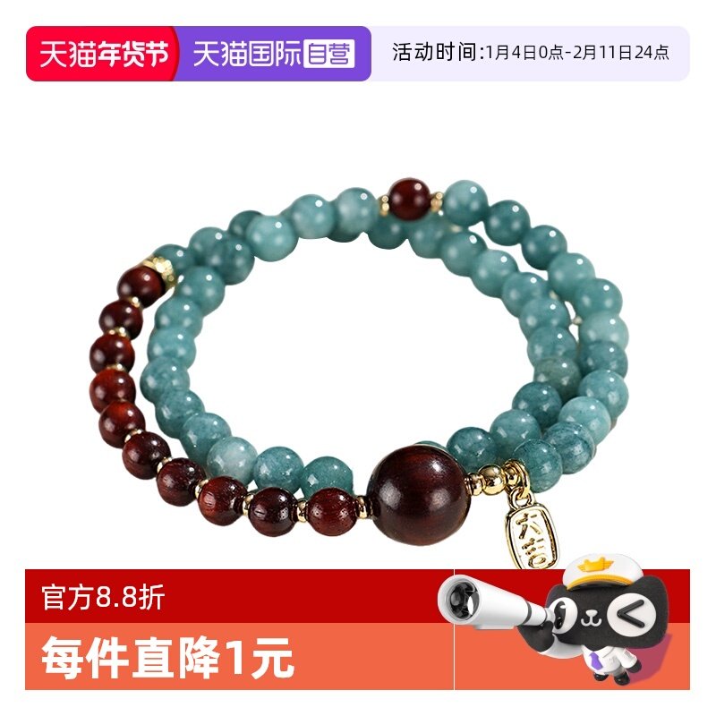 【自营】daisy beauty金丝檀木串珠男女手链礼物紫檀绿檀手串男款