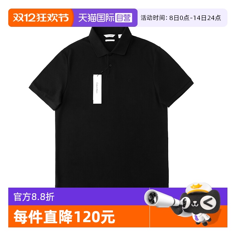CalvinKlein商务休闲短袖POLO衫