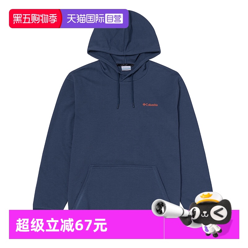 【自营】Columbia哥伦比亚卫衣男装蓝色连帽套头衫户外运动休闲服