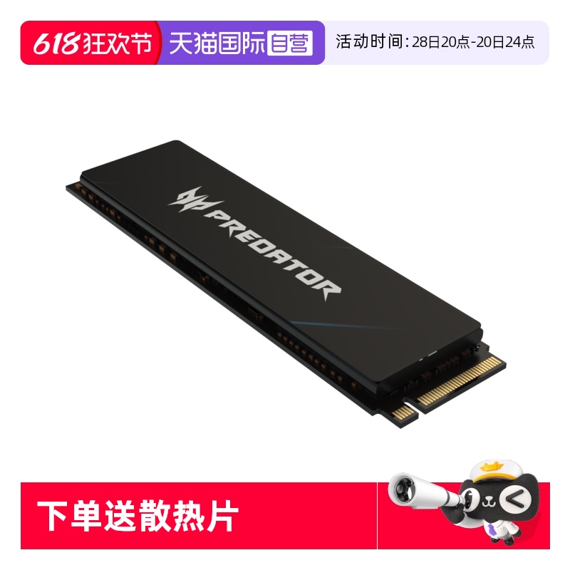 ӪAcer/곞 ssd̬Ӳ GM7 M.2(NVMe) PCIe4.0298.4Ԫ