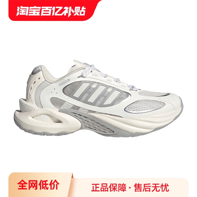 【自营】adidas阿迪达斯男女清风鞋休闲舒适耐磨运动鞋 JQ4945