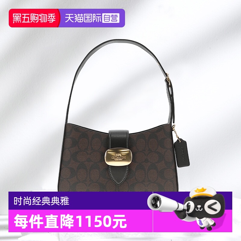 【自营】COACH/蔻驰女士时尚PVC配皮单肩手提包 CP005IMAA8棕色