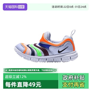 自营 343738 NIKE耐克小童 FREE运动休闲鞋 032 DYNAMO