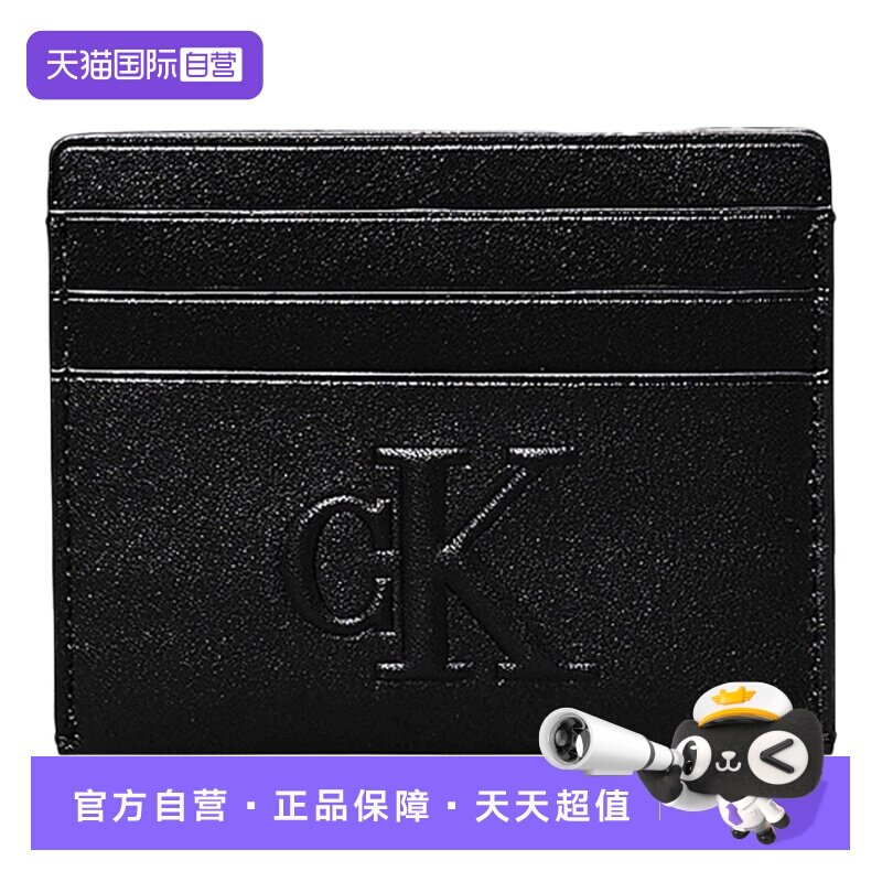 【自营】Calvin Klein CK女士简约经典小卡包零钱包K60K612747