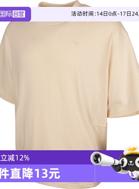 【自营】彪马中性Oversized Shortsleeve Tee运动短T恤63156187