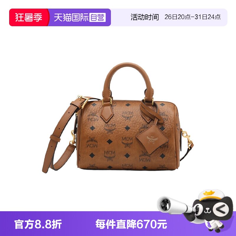 【自营】MCM女士logo印花小号手提单肩斜挎包波士顿包手提包
