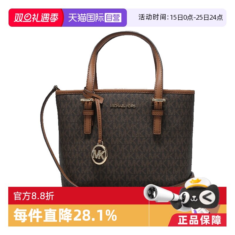 【自营】MICHAEL Michael Kors小号女士PVC单肩手提tote包