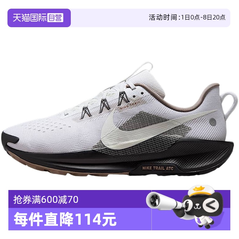 【自营】Nike耐克男鞋休闲舒适百搭透气运动训练跑步鞋IB7667-001