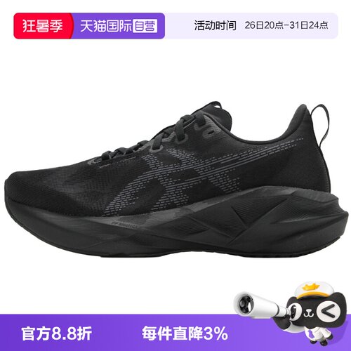 【自营】Asics亚瑟士跑步鞋男鞋NOVABLAST 5休闲运动鞋1011B975
