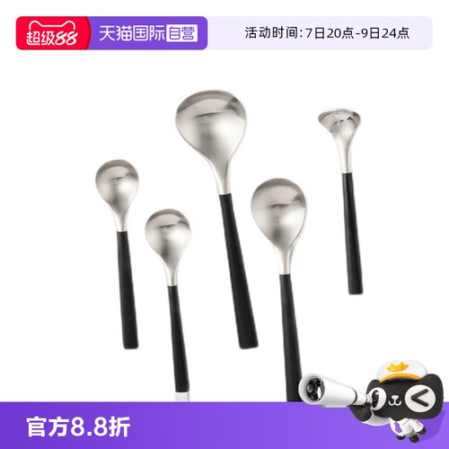 自营黑桦木柄勺调羹咖啡勺柳宗理