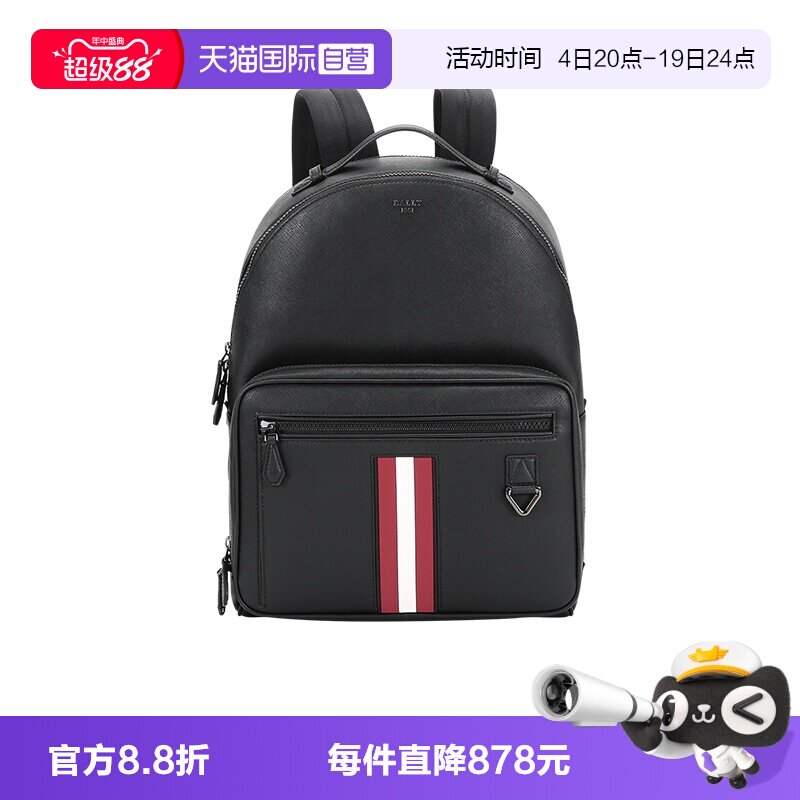 Bally手提双肩包涂层再生牛皮革