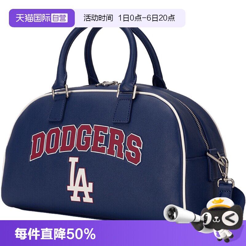 MLB手提包男女款新款户外休闲包图片