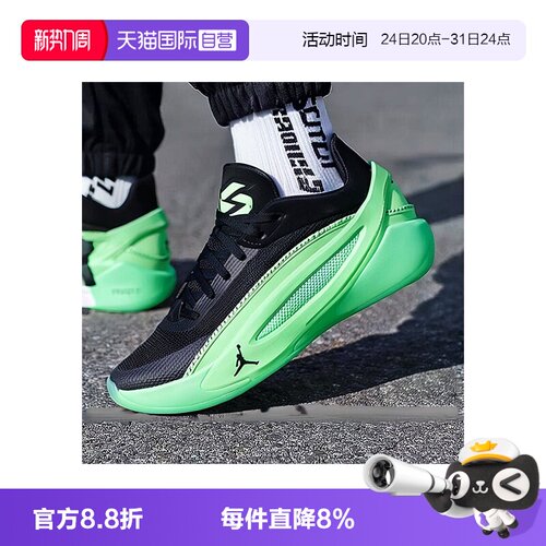 【自营】NIKE耐克男子东契奇JORDAN LUKA 5运动篮球鞋HV8087-302