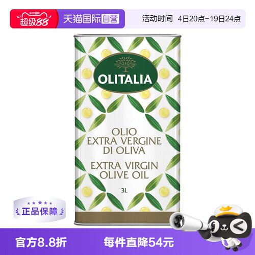 【自营】意大利进口奥尼OLITALIA特级初榨橄榄油3L铁桶装 食用油