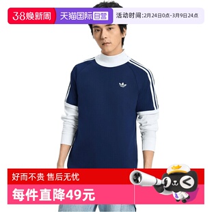 【自营】Adidas阿迪三叶草男子针织运动休闲短袖T恤HZ9634