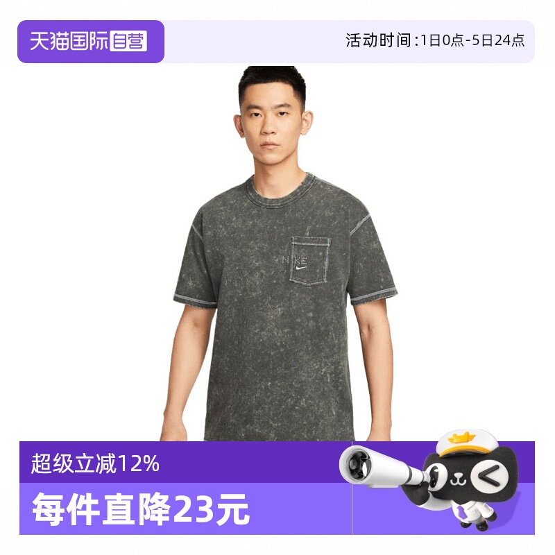 【自营】耐克男子NSW TEE M90 OC PK A LBR运动短T恤HJ0777-060