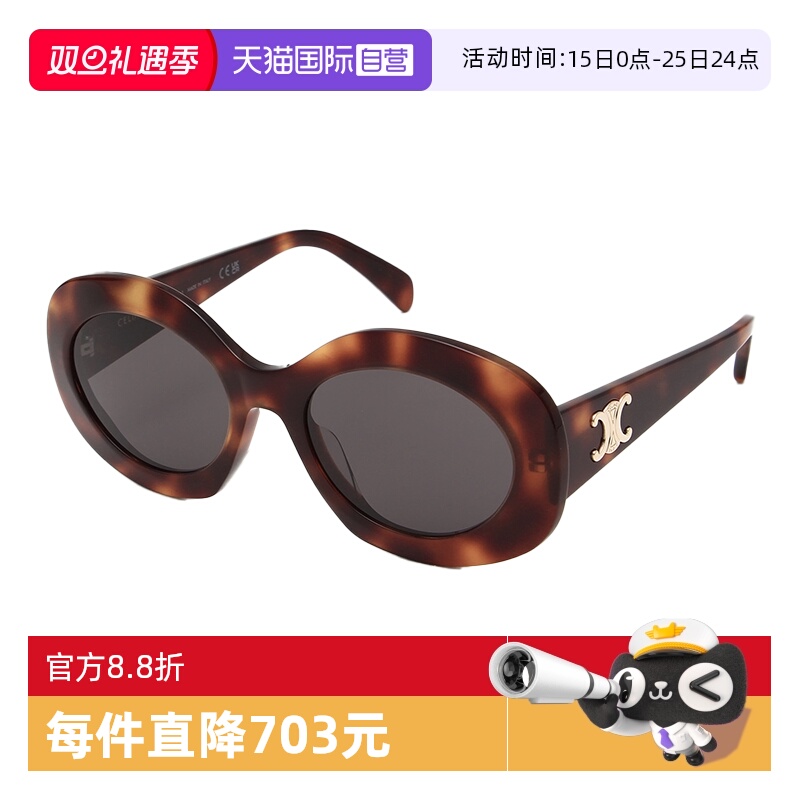 CELINE赛琳太阳镜女圆形