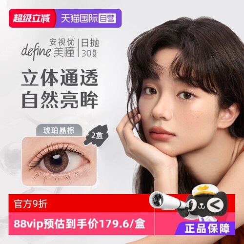 六色幻想 绮丽眸光