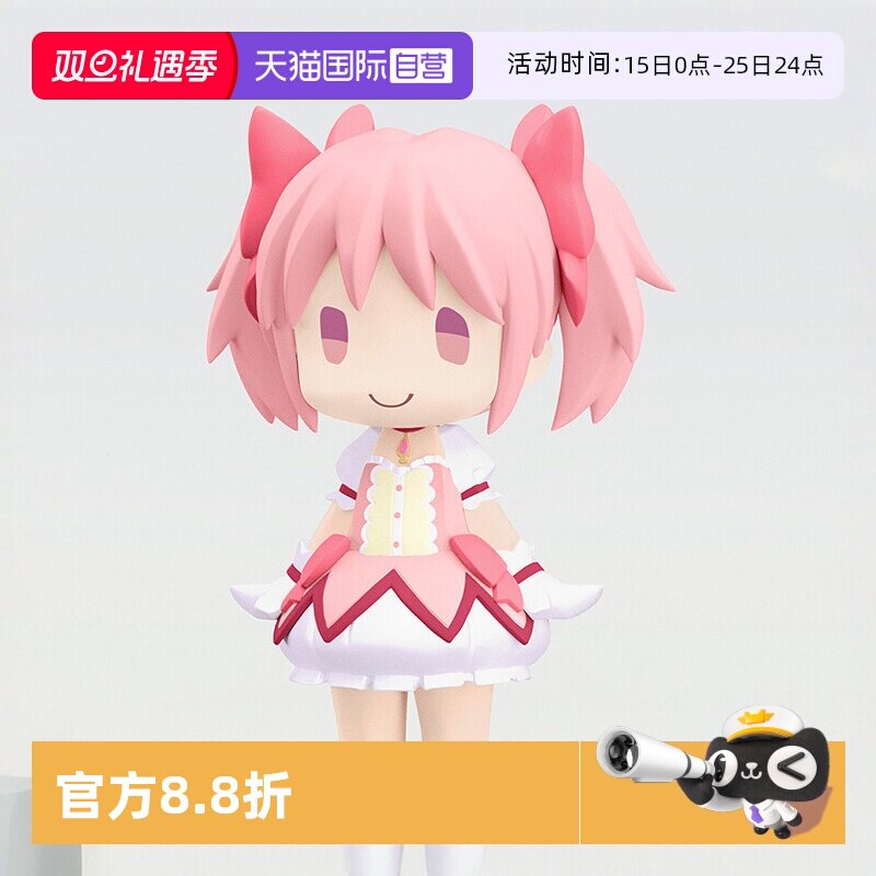 GSC粘土人魔法少女小圆手办