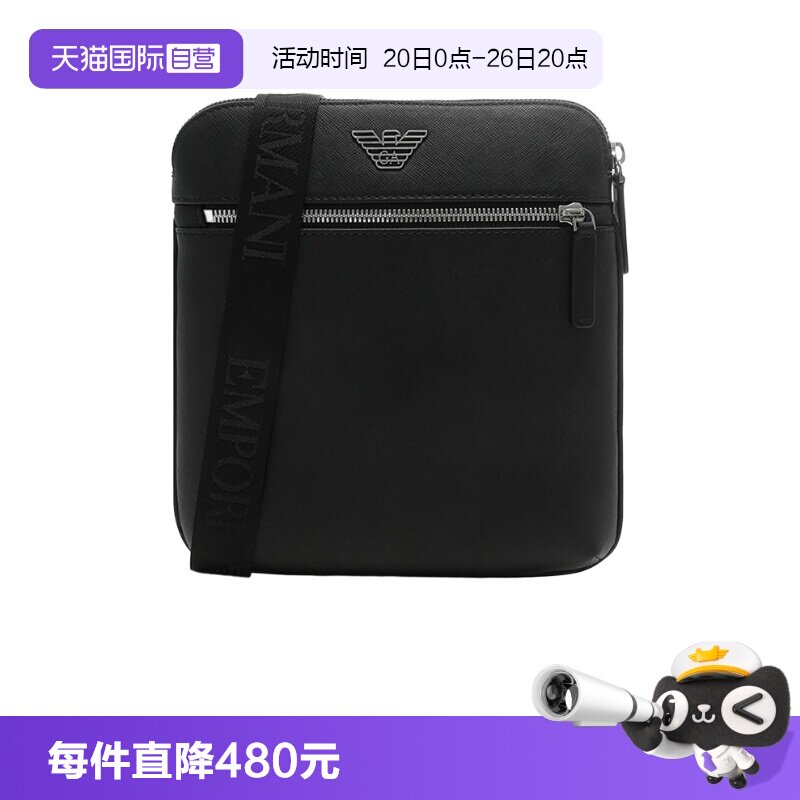 EA阿玛尼男包单肩斜挎包