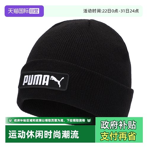 旗舰店正品 商场同款