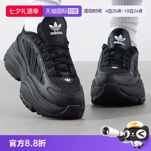 天猫国际AdidasOZGAIA女子运动鞋