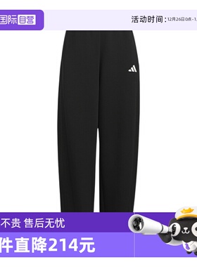 【自营】adidas阿迪达斯女香蕉裤Must Haves拉绳针织长裤KF2682